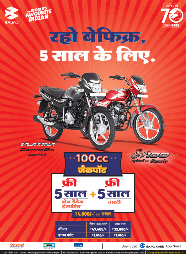 hero scooty bike price