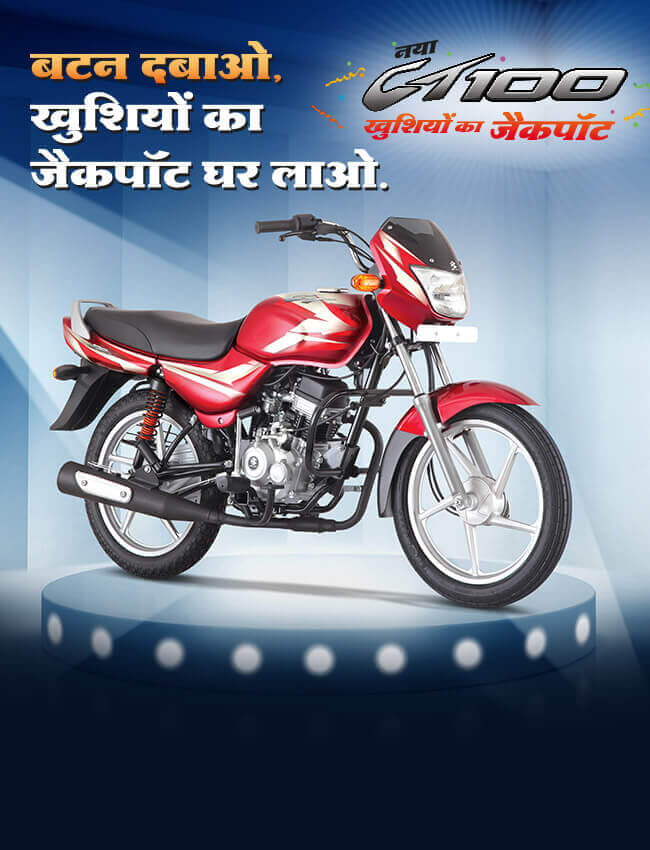 Compare Bikes in India, CT100 by Bajaj Auto