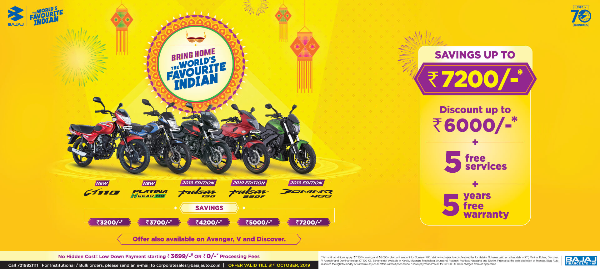 Bajaj Bikes, New Bikes, Motorcycles - Bajaj Auto